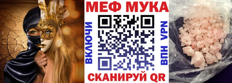 Наркота Губкин ГАШ  Бошки Шишки  ТГК  МЕФ  COCAIN 