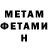 МЕТАДОН methadone Daryia Zozulya