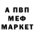 Амфетамин VHQ Dravid Miller