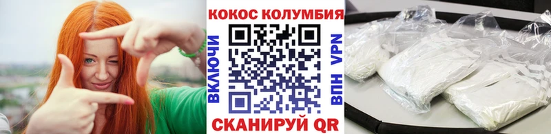 COCAIN Fish Scale  Губкин 