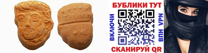 Ecstasy 300 mg  купить наркоту  Губкин 