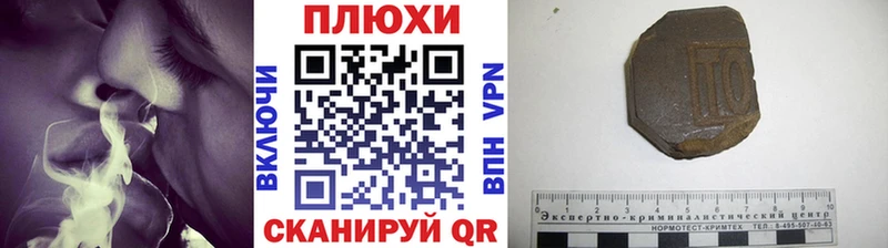 ГАШИШ индика сатива  где можно купить наркотик  Губкин 