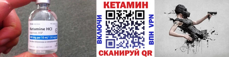 КЕТАМИН VHQ  это клад  Губкин  кракен рабочий сайт 