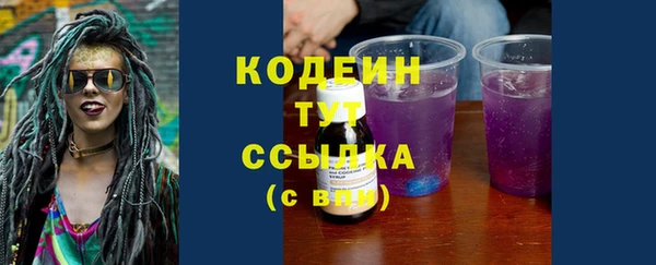кокаин перу Абаза