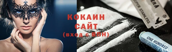 гашиш Алексеевка