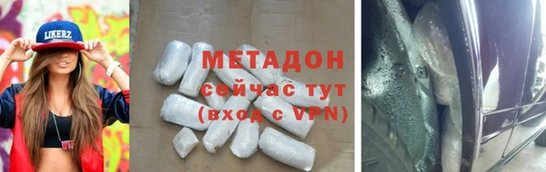 гашиш Алексеевка