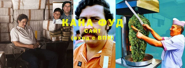 стафф Абинск
