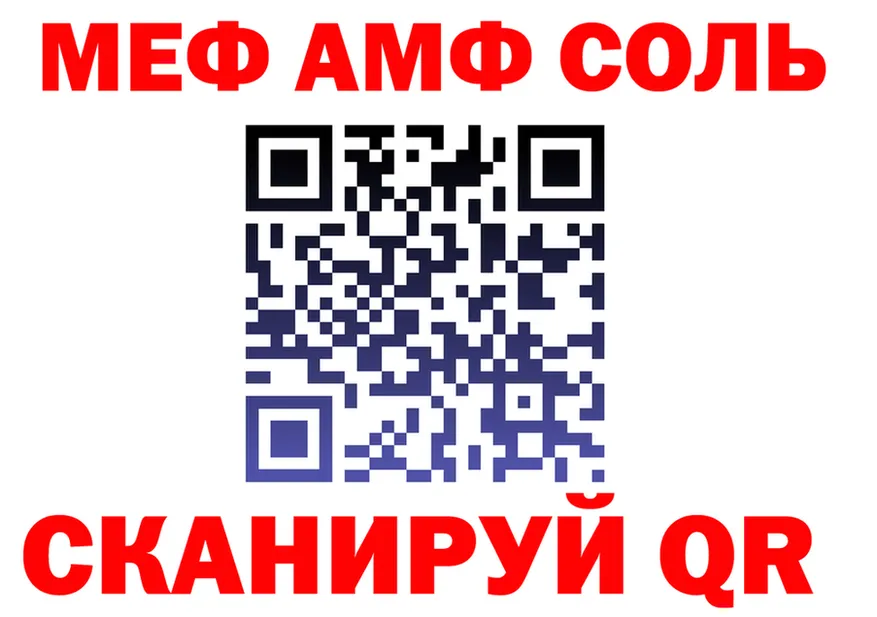 МЯУ-МЯУ VHQ ТОР shop мега Губкин