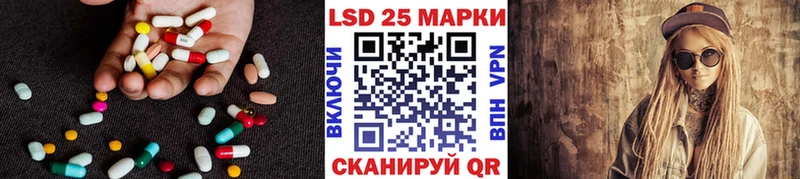 где продают   Губкин  LSD-25 экстази ecstasy 