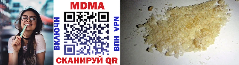 МДМА crystal  где можно купить наркотик  Губкин 