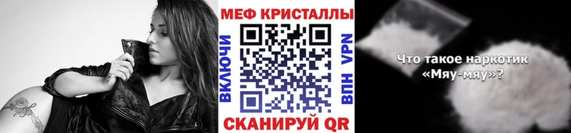 ссылка на мегу как зайти  Губкин  shop телеграм  МЯУ-МЯУ VHQ 