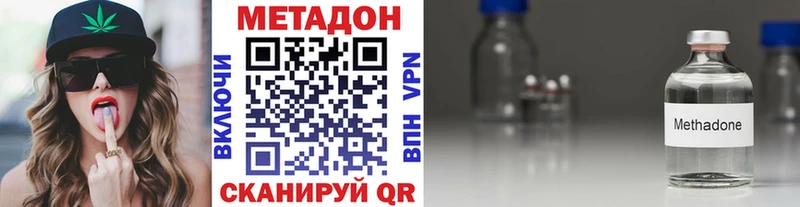 ОМГ ОМГ как войти  наркошоп  Губкин  Метадон белоснежный 