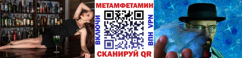 продажа наркотиков  Губкин  Метамфетамин Декстрометамфетамин 99.9% 