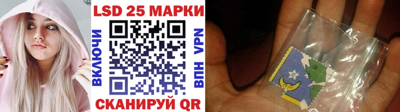 сколько стоит Губкин Марки 25I-NBOMe 1,8мг
