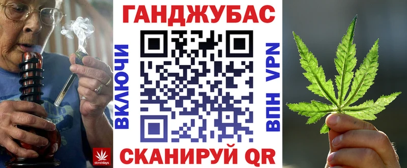 Марихуана гибрид  купить наркотик  hydra ссылки  Губкин 